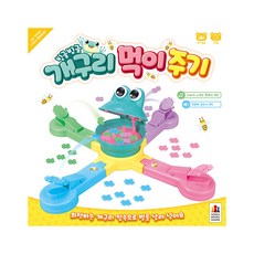 빙글빙글개구리