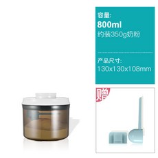 외출용분유세트