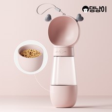 마이펫두잇 애완동물 휴대용 2in1 물병 사료병, 귀여운 핑크색, 1개