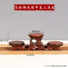 명절 차례상 휴대용 제기세트 제사상 그릇 민속, 둥근 높이, 1개