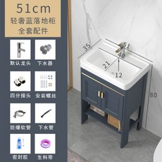 보조개수대