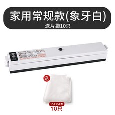 팩시스자동실링기