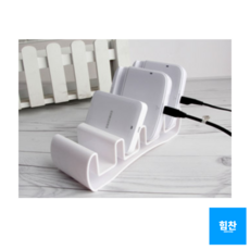 휴대폰대량거치대 TOP01