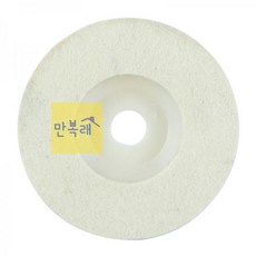 그라인더용100mm평컵그라인더날외벽페이트제거