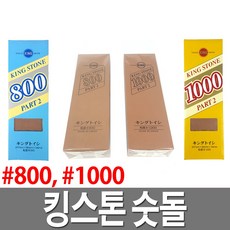 킹스톤서플라이