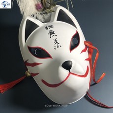 만화유리가면마무리