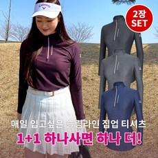 [이지바이] (1+1) 여성 데일리우먼 프리미엄 기능성 등산 아웃도어 티셔츠