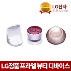 lg마사지기