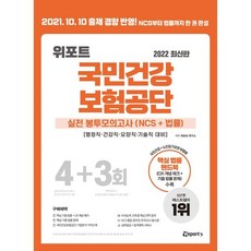 대한치과보험3급