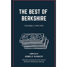 버크셔해서웨이