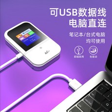 와이파이공유기겸용보조배터리