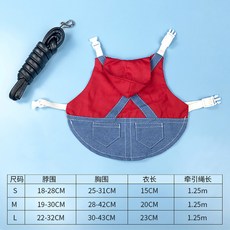 토끼 귀여운 조끼 모자 가죽 중형견 보메기 겨울 다람쥐 않는 스트랩 정장 짧은, 스포츠모자 레드 S사이즈 1근 정도 가능, 1개