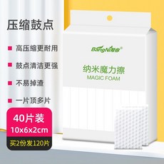 유아매트클리너