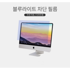 컴퓨터화면보호기