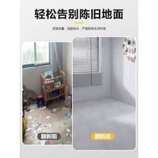  온돌용데코타일 10개입 사각 방바닥 시공 타일 우드, 7. ZM107 (5평방미터) 60x60 