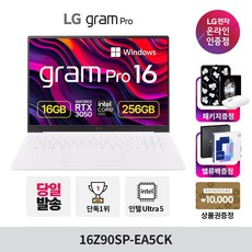 LG전자 그램 Pro 16Z90SP-EA5CK 코어 울트라5 RTX3050