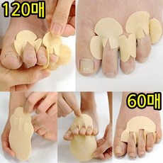 발땀패드