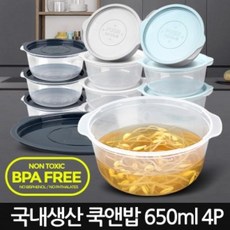 GWG243838포장 탕용기 국 4p 반찬 일회용 죽용기 배달 쿡앤밥 플라스틱, 쿡앤밥650ml스카이블루4p