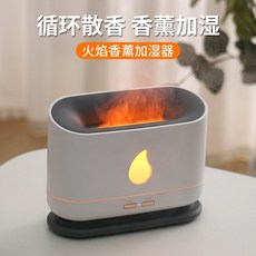 화산천연가습기
