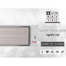 건조하지않은히터