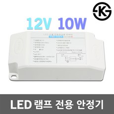 led모듈전원공급용컨버터