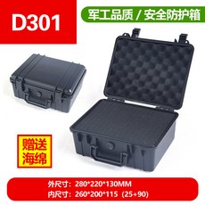 렌즈박스스펀지