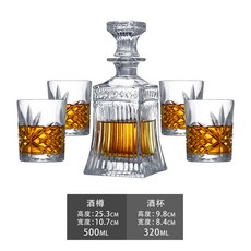 와인디켄터 디켄터 양주 와인 위스키 사각주병/768ML 대형크리스탈유리병 꼬냑 유리병, 세로줄술병+각화술잔(5종세트), 1개