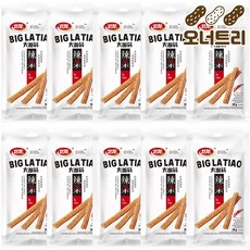 마라쫀드기