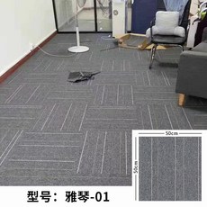 카펫데코타일8t