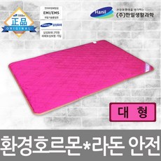한일생활과학 환경호르몬 라돈안심 전기매트, 극세사(로즈) 더블(140*200cm)