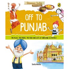 (영문도서) Off to Punjab (Discover India) Paperback, India Puffin, English, 9780143440833
