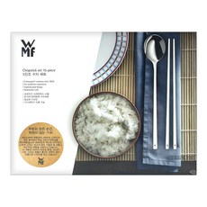 WMF 5인조 수저세트 숟가락5P 젖가락10P, 숟가락5P/젖가락10P, 1개