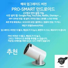 빔프로젝터 원룸 가정용 휴대용 HY300 와이파이 듀얼 핸드폰 2, C. 업그레이드 Wi-Fi 버전-호주 플러그