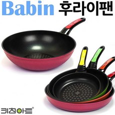 네오플램음식물