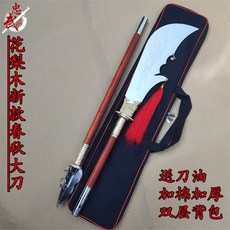 청룡언월도 고려도검 대조영검 방천화극 진가검 A4, B