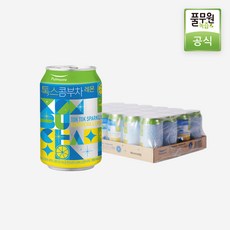 스파클링 음료 인기 순위