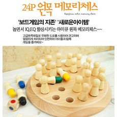 두뇌발달기억력