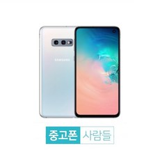 s10e중고