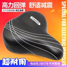 지저스 자전거안장방석 피직안장 클안장 젤안장 이더안장 셀레이탈안장 셀레안장 브안장 리폼안장 경량안장 전립선젤커버 전동차, 양소품 와이드 카홀더