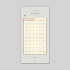 메모패드22 D100 수능 떡메 패드 메모 바이나쿠 디데이 체크리스트