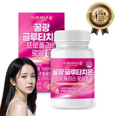 블루케일 꿀광 고함량 글루타치온 프로폴리스, 60정, 500mg, 1개