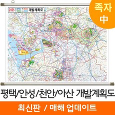 천안아산중고자판기