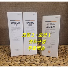 이지듀md보습크림