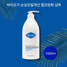 탈모완샴푸바이오가 바이오틴 손상모발개선 1000ml BIORGA COMPLEX SOLUTION 모발건강