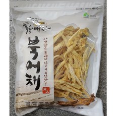 황태자건어물