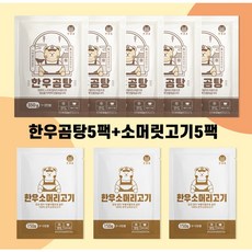 샘골마을적두