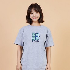 예민보스
