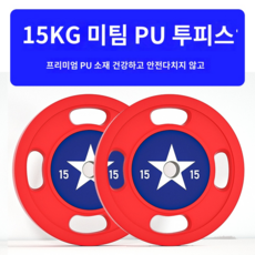 캡틴아메리카원판