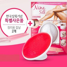 얼굴털제모기