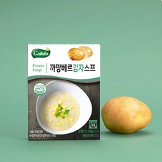 깔리또스프